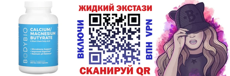 БУТИРАТ бутандиол  мега ссылки  Заречный 