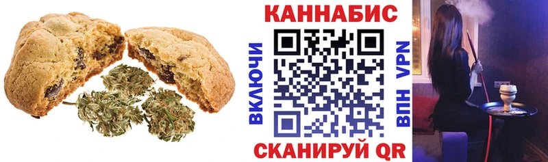даркнет какой сайт  KRAKEN сайт  Заречный  Печенье с ТГК конопля 