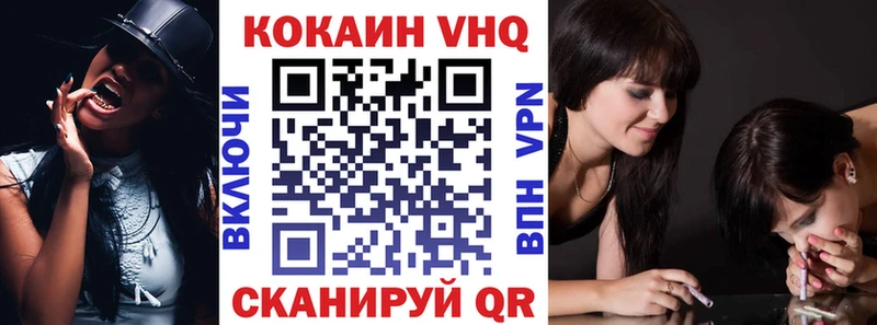 Кокаин 99%  Заречный 