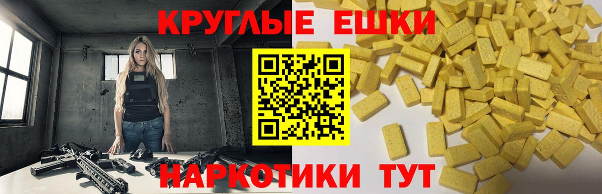 ЭКСТАЗИ Дубай Заречный
