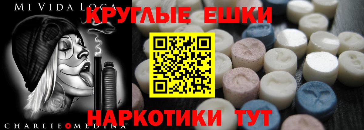 Экстази  Вход с VPN  Экстази TESLA  Заречный  ссылка на мегу как войти  ЭКСТАЗИ 300 mg 