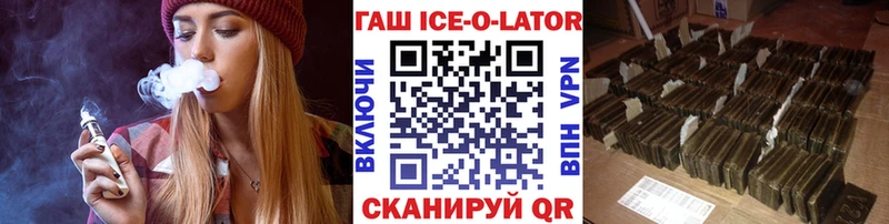 ГАШ гарик  Заречный 