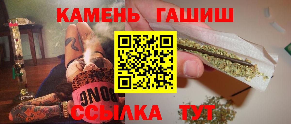 Заречный  ГАШИШ Cannabis  Гашиш  Вход с VPN  Гашиш убойный 