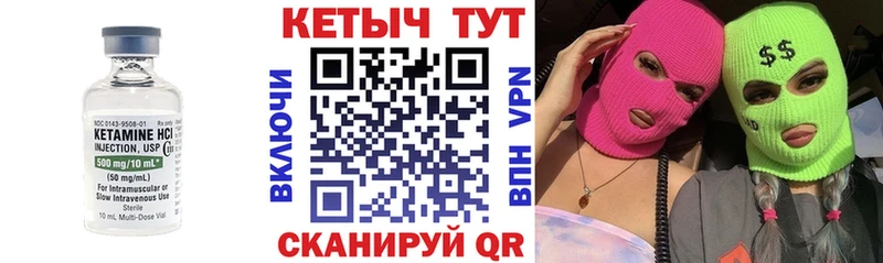KRAKEN tor  купить наркоту  Заречный  КЕТАМИН VHQ 