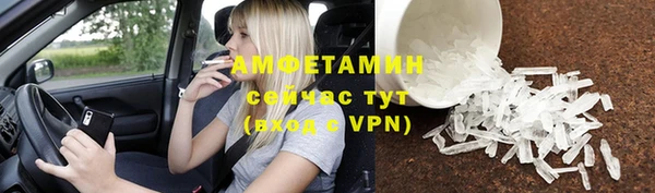 гашиш Богородск