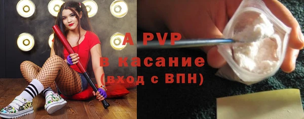 герыч Богородицк