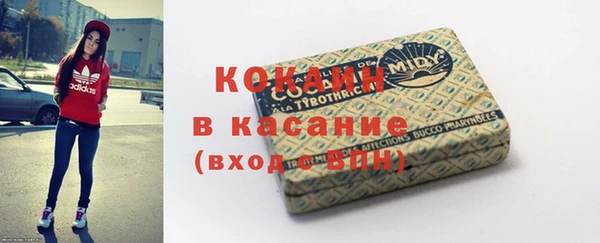 гашиш Богородск