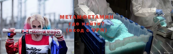 шишки Бронницы