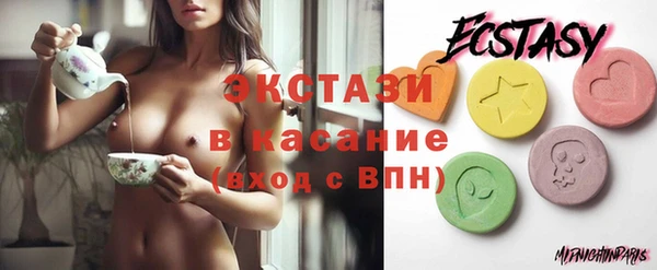 МДМА Армянск