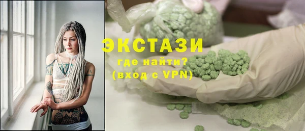 spice Бугульма