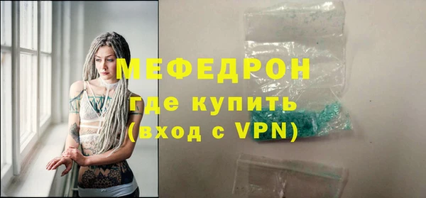 Альфа ПВП Бородино