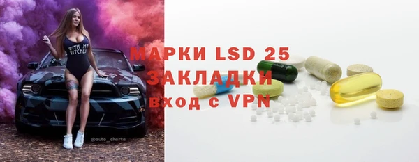 Альфа ПВП Бородино