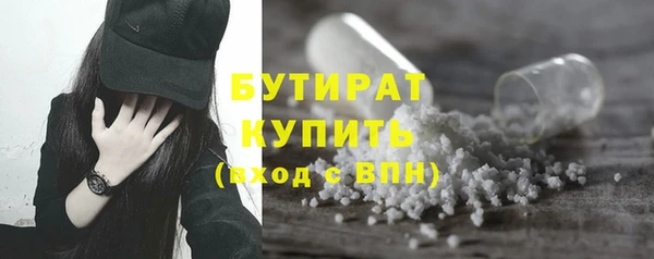 шишки Бронницы