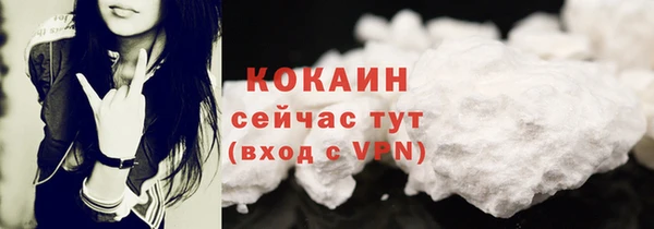 гашиш Богородск
