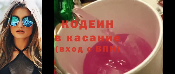 мяу мяу кристалл Гатчина