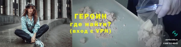 шишки Бронницы