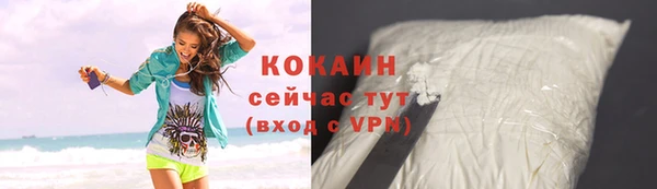 spice Бугульма