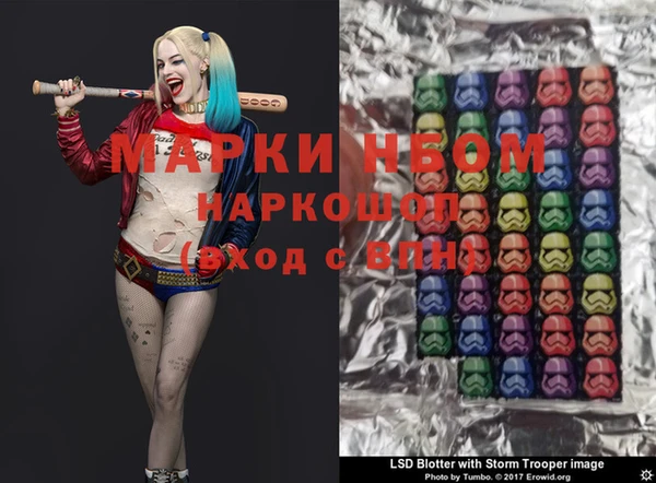 герыч Богородицк