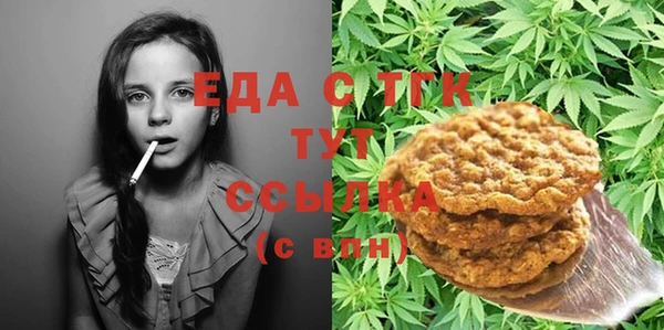 трава Галич
