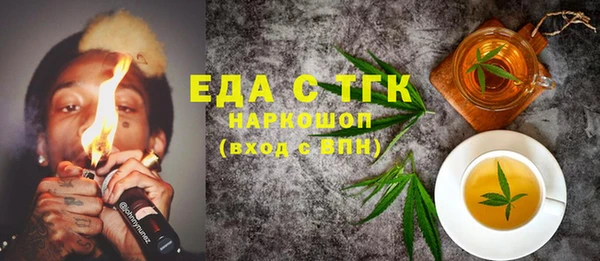 шишки Бронницы
