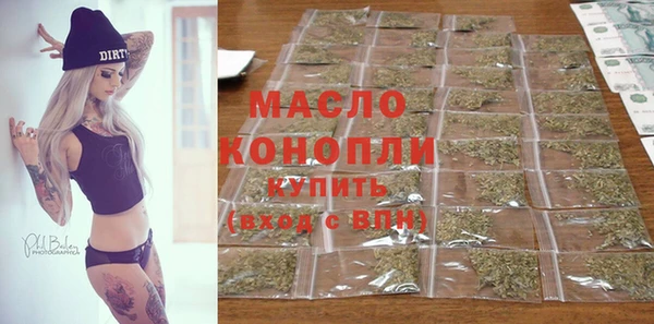 гашиш Богородск