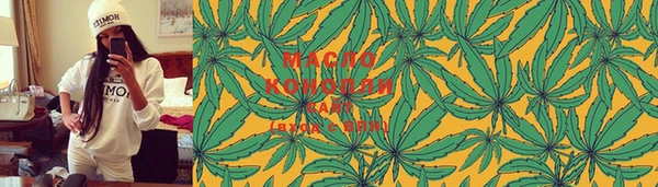 шишки Бронницы