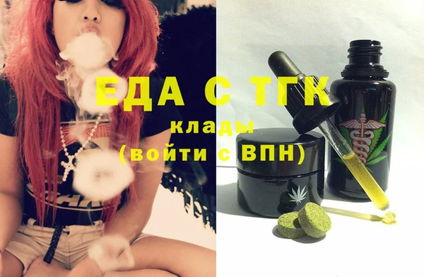 герыч Богородицк