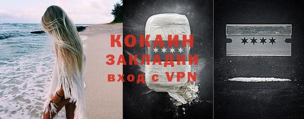 герыч Богородицк