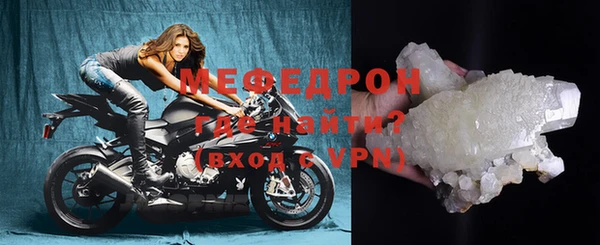 мескалин Богданович