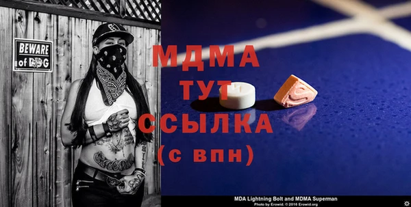 spice Бугульма