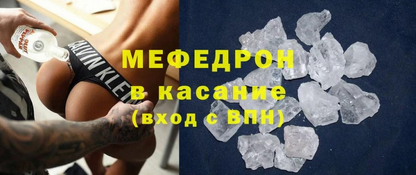 spice Бугульма