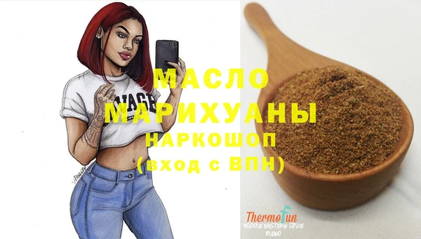 Альфа ПВП Бородино