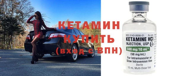 гашиш Богородск