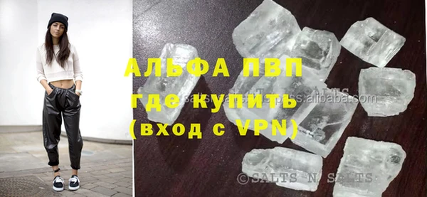 шишки Бронницы