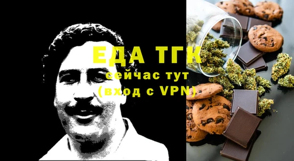 герыч Богородицк