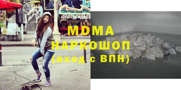 шишки Бронницы
