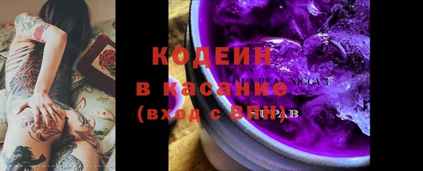 синтетический гашиш Арсеньев