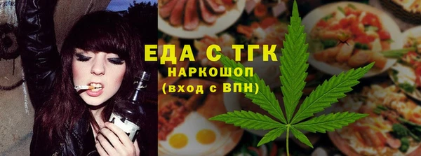 герыч Богородицк