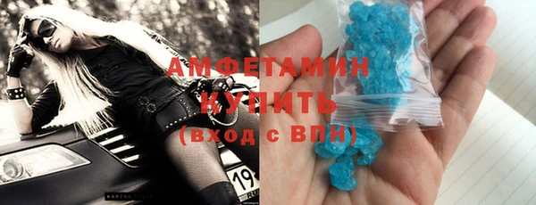 spice Бугульма