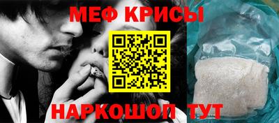 метамфетамин Кулебаки