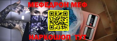 mdma Кумертау