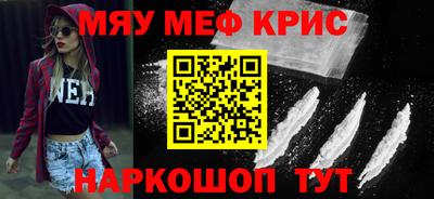 метамфетамин Кулебаки