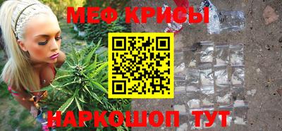 альфа пвп Кунгур