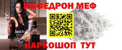 mdma Кумертау