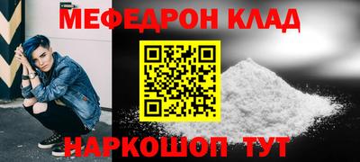 метамфетамин Кулебаки