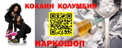 метамфетамин Кулебаки