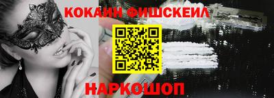 гашишное масло Краснодар