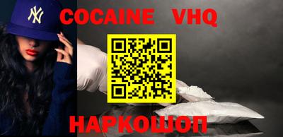 альфа пвп Кунгур