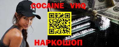 альфа пвп Кунгур