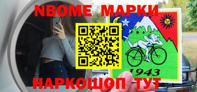 метамфетамин Кулебаки